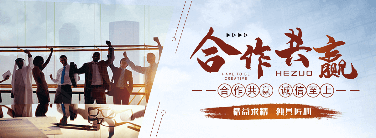 永泰地基沉降注浆加固公司